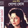 Folk Songs By Gopa Bose