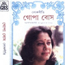 Folk Songs By Gopa Bose