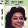 Folk Songs By Gopa Bose