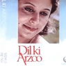 Ghazal By Gopa Bose